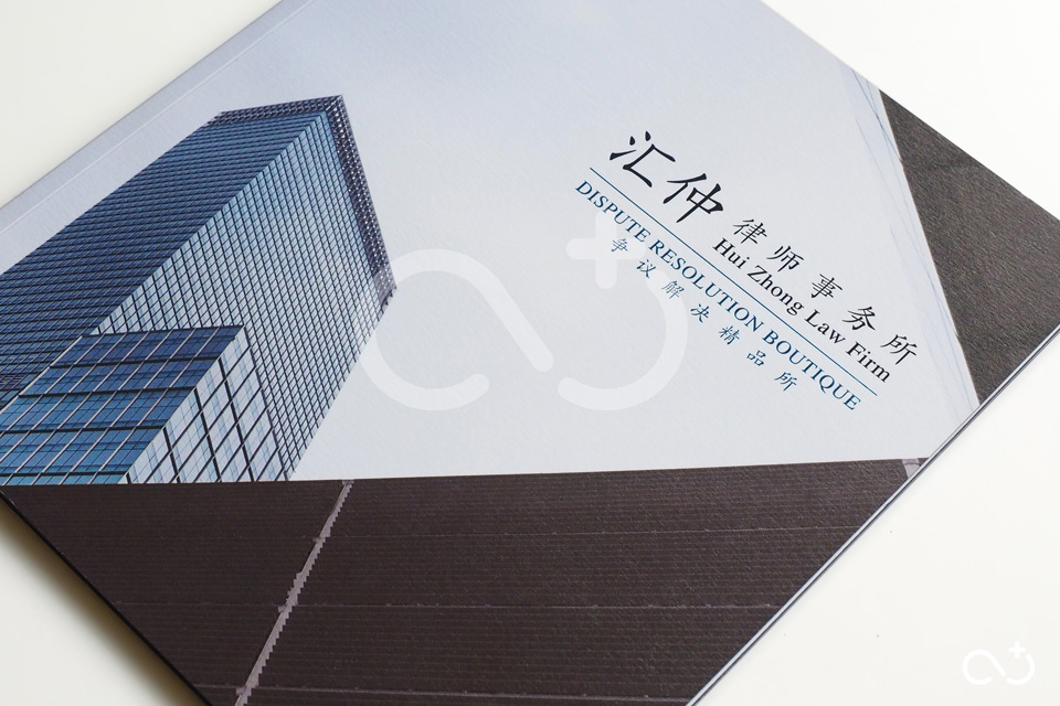 律所设计 Law Firm