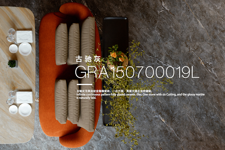 诺贝尔 Nabel - Products AD