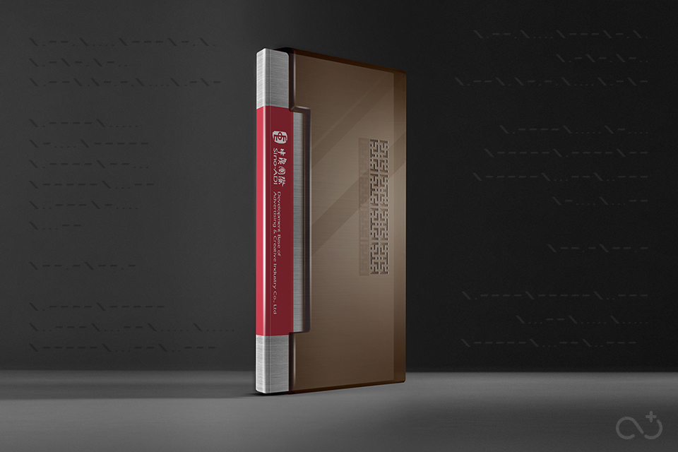 中广国际 Sino-ADI